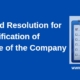 Board Resolution for Rectification of name of the Company